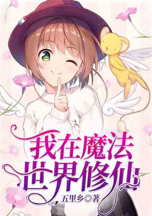夜游战士