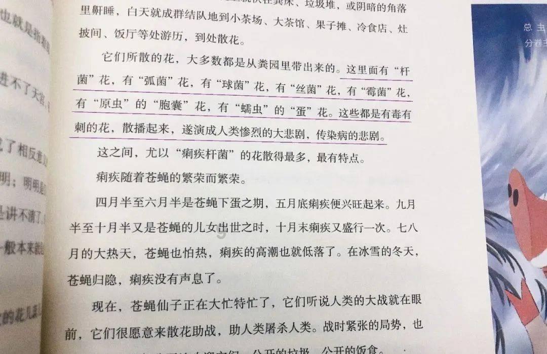 为什么《狄仁杰四大天王》的票房不高？游戏画面