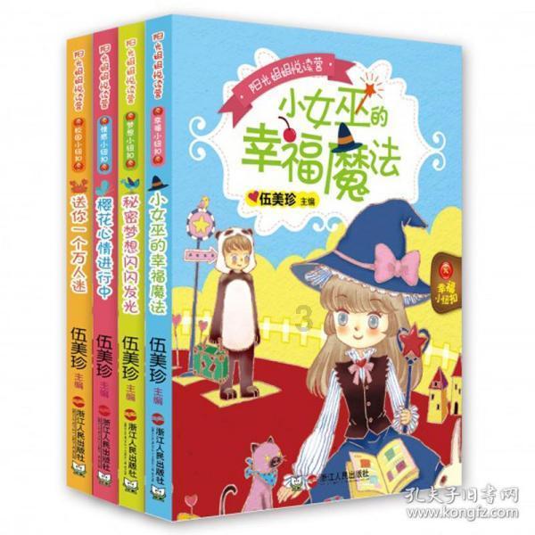 百度知道17周年活动如何参加？