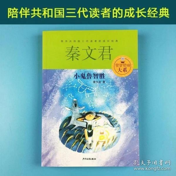 拯救小萌虎