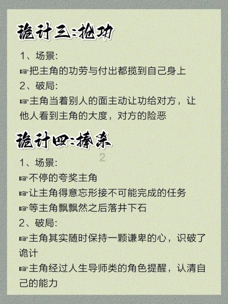 万词王