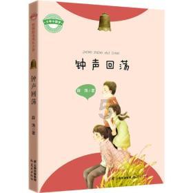 奇特的方块世界
