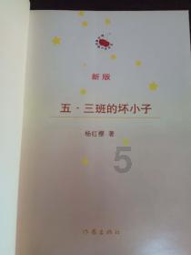 老爹寿司店