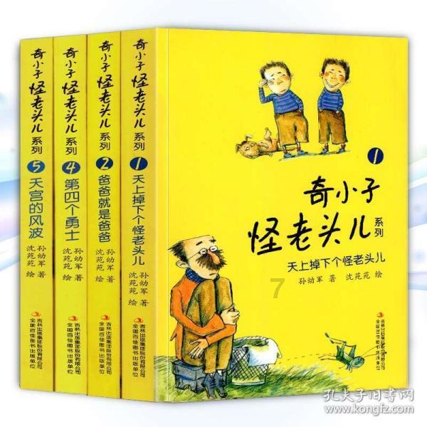 春雨直播app