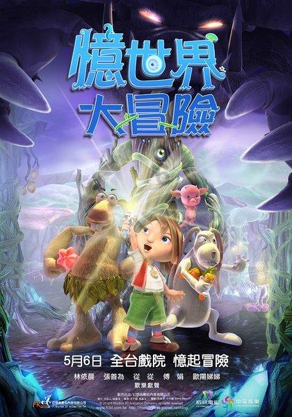 全民剧本大师内置菜单