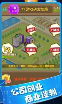 斩魂手游版