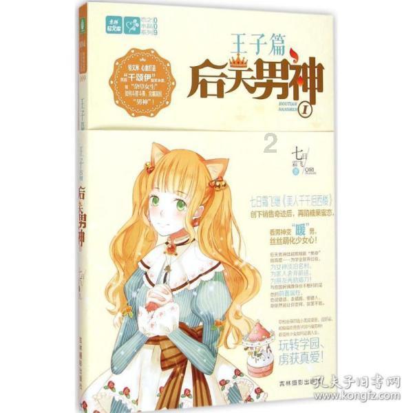 生化危机：启示录