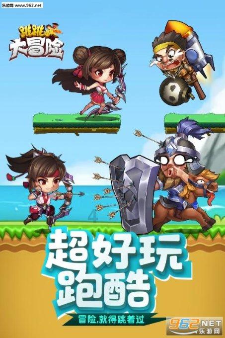 逃离废弃楼层4