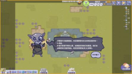 为李嘉诚连生三孙，牵制李泽楷获五亿，梁洛施为何还进不去李家？游戏画面