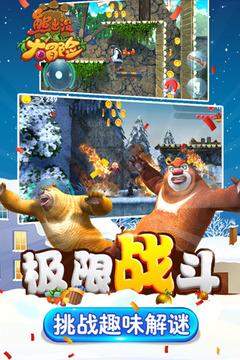 众神之宝