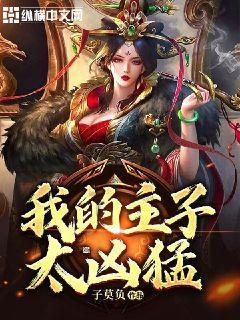 天秤座为什么是选择困难症的典型代表？他们为什么会如此纠结？游戏画面