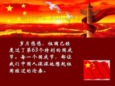 坦克反击战