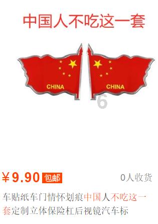 东北“小冻梨”探秘贺兰古岩画
