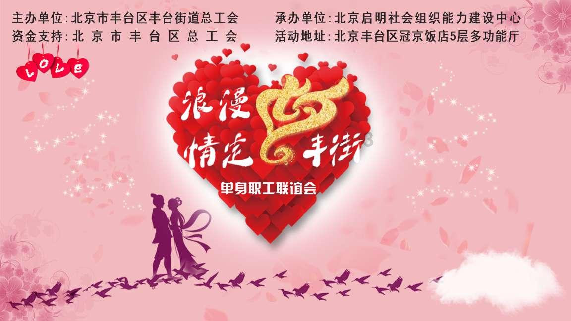 重生之玫瑰豪门