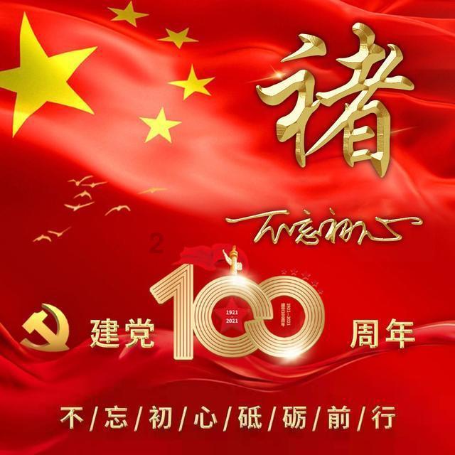 逗小猴开心系列194