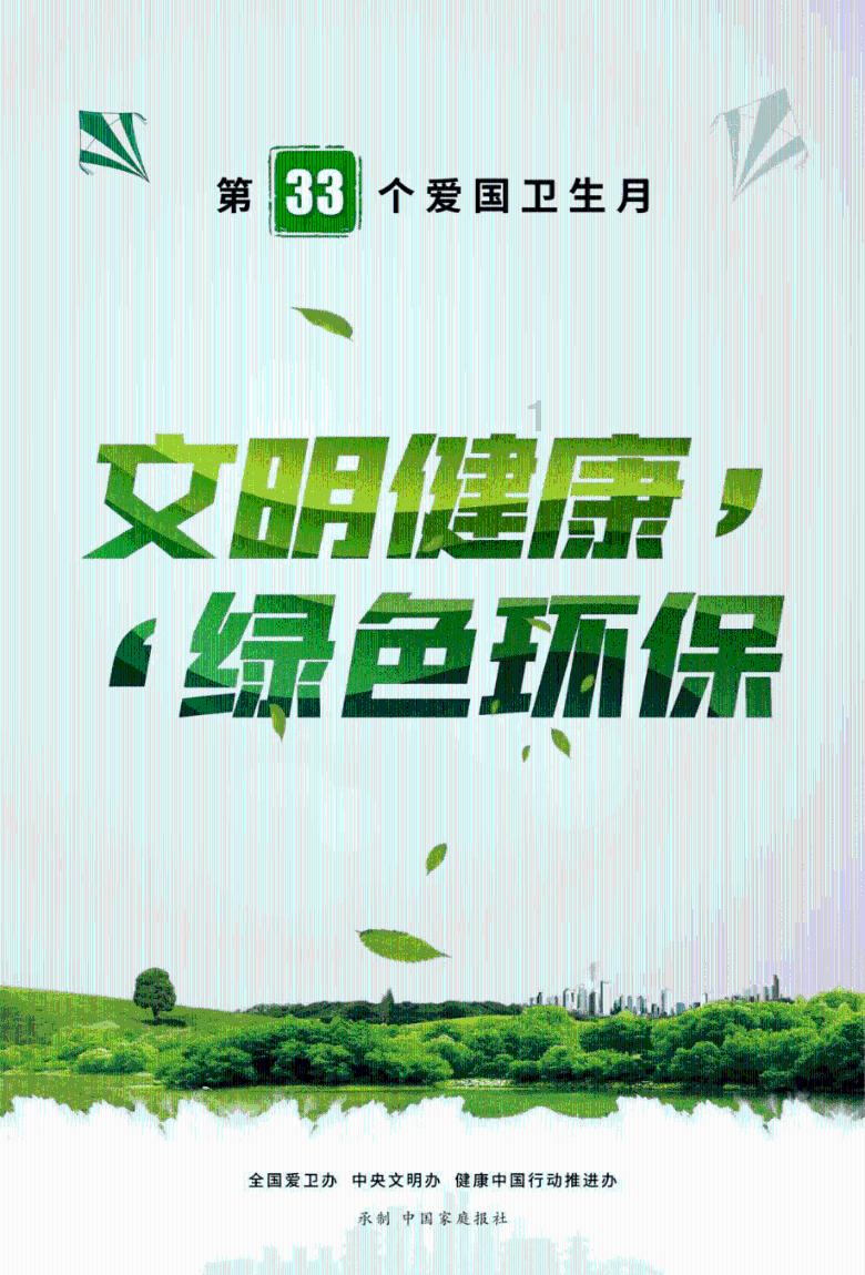校园缴费系统,实现数字化管理