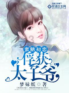马卡：马竞边卫哈维-加兰即将加盟比利亚雷亚尔