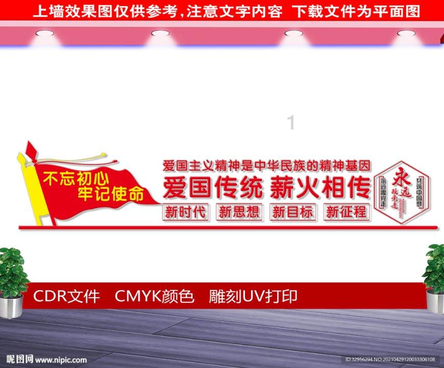 超可爱啦啦队女生