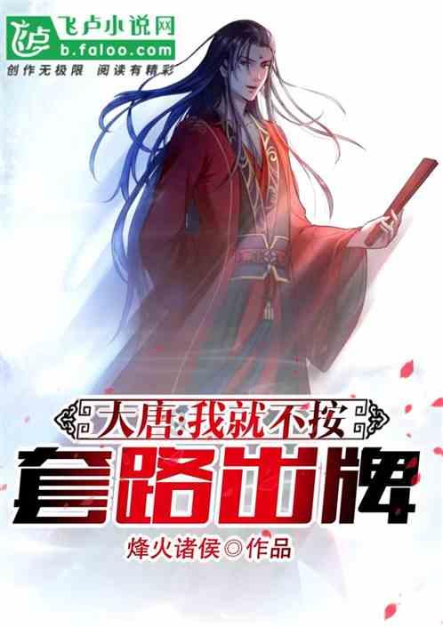 救援男厨师