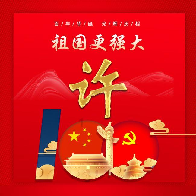 安倍昭惠发结婚照怀念老公，首度承认没有孩子是自己的问题，你怎么看？