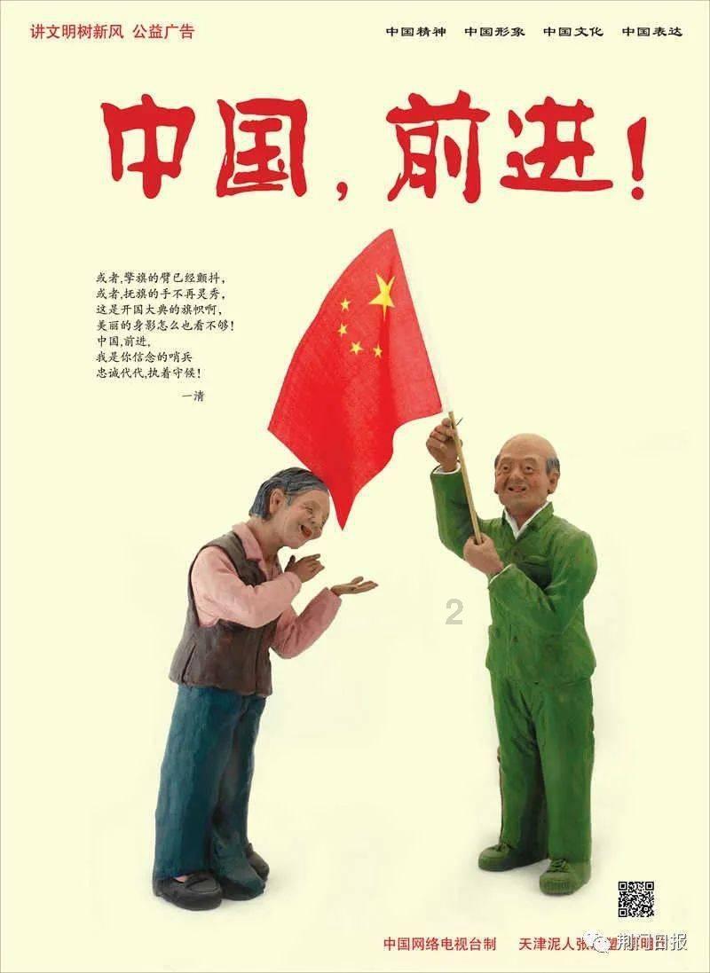 图说两会|2024湖北这样干!