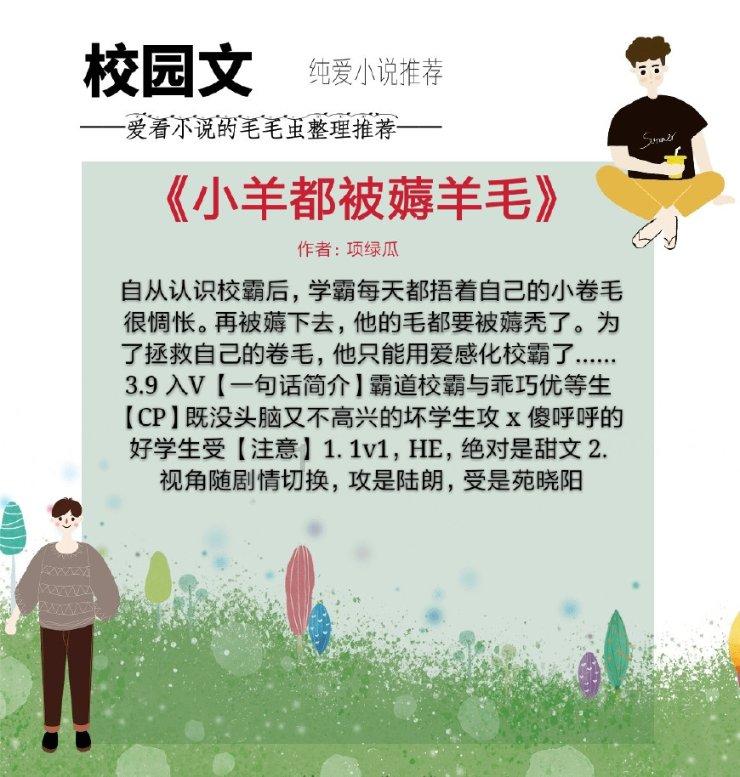全民烧脑3去广告版