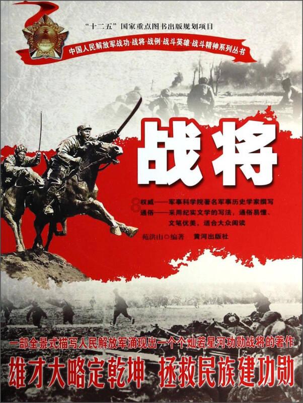 危险的社会