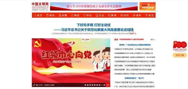 微信用语音发文字怎么发