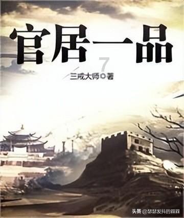 眼镜妞之奇幻冒险