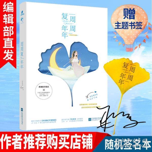放逐之城