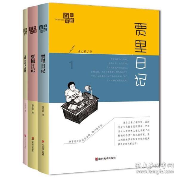 司马南是谁游戏画面